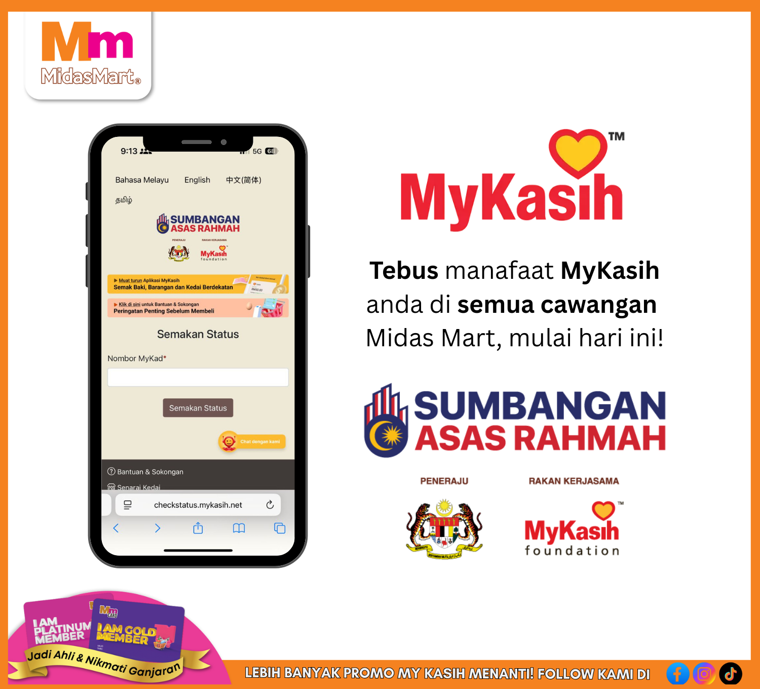 Mobile :: Home :: Masthead 04